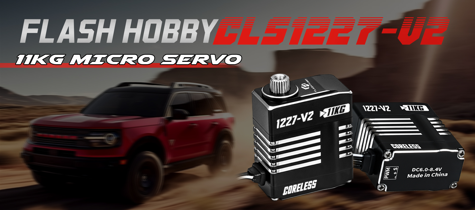 servo baru
